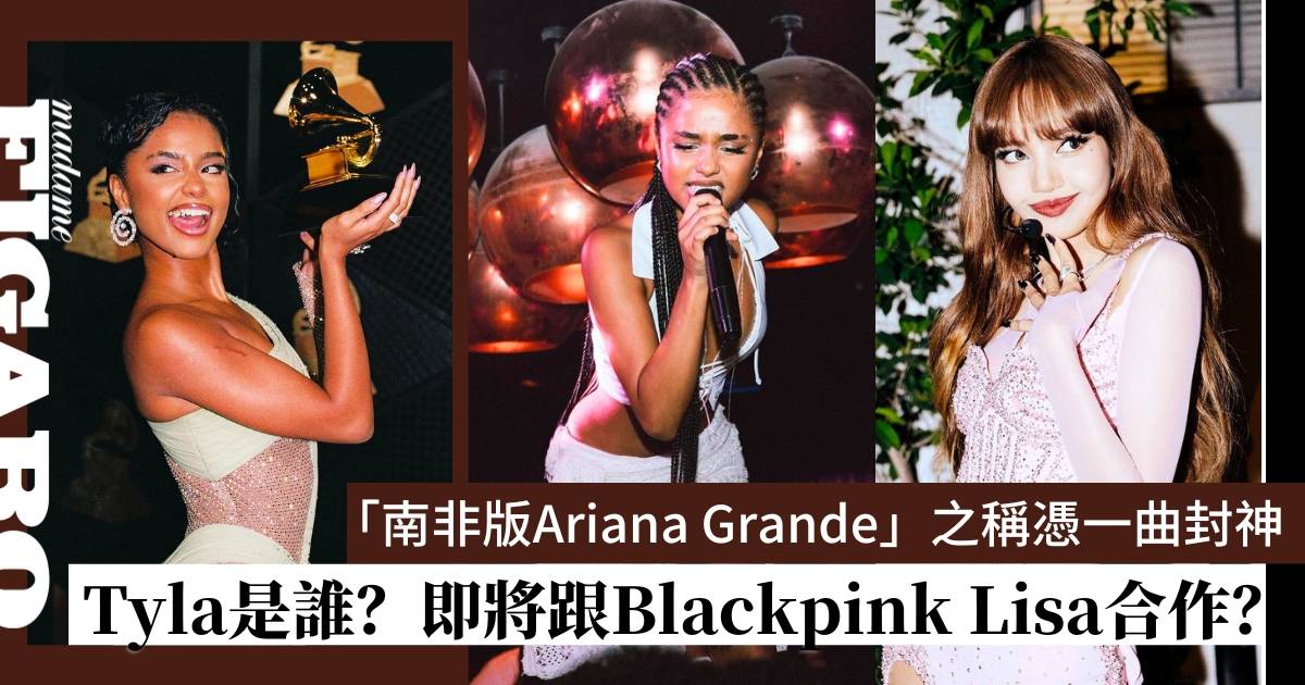 Blackpink Lisa Ariana Grandetyla Art Madame Figaro