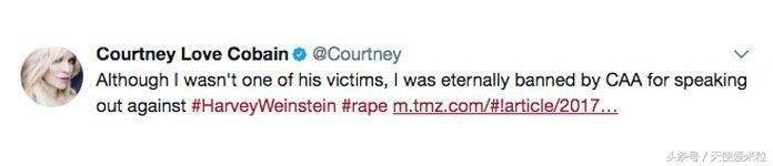 Courtney Love在twitter回應說，報道出街後得罪了Harvey Weinstein，亦被經理人公司CAA列入黑名單。