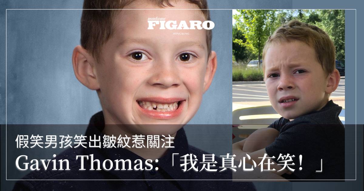 尷尬又不失禮貌的他到底是誰 假笑男孩gavin Thomas 我是真心在笑的