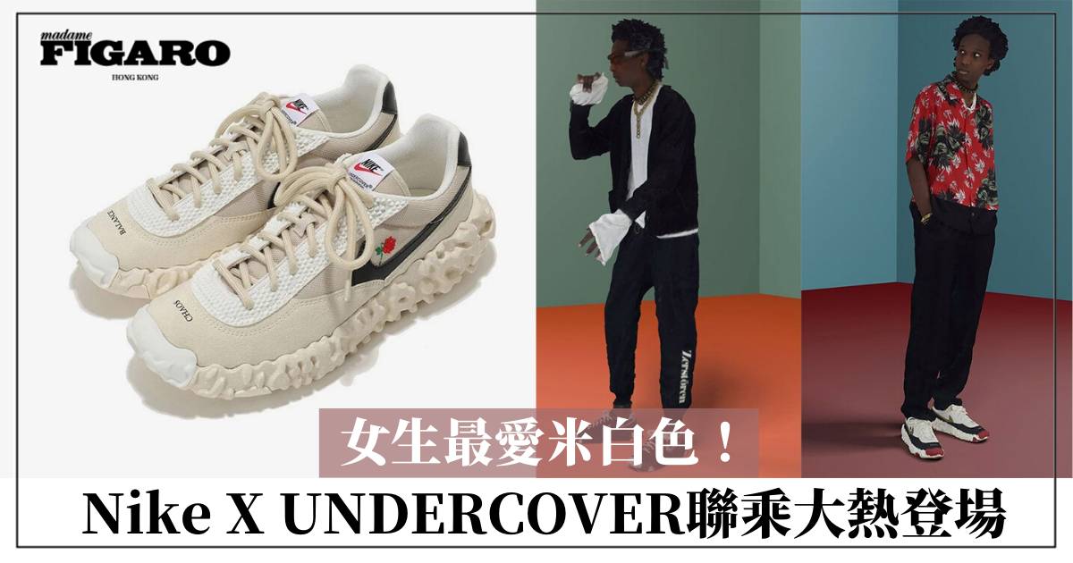 undercover ispa overreact