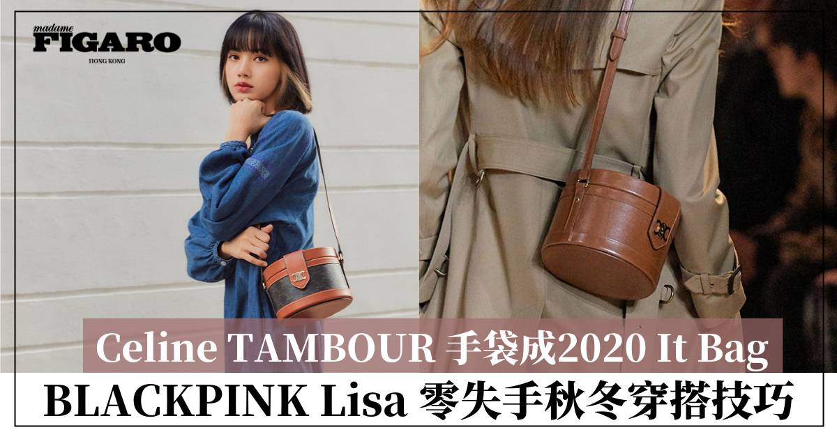 BLACKPINK Lisa for Celine Tambour Bag Collection