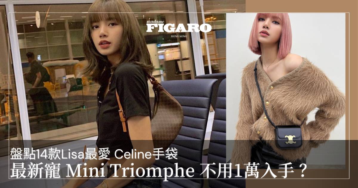 14 Celine BLACKPINK Lisa 10 000 Fashion