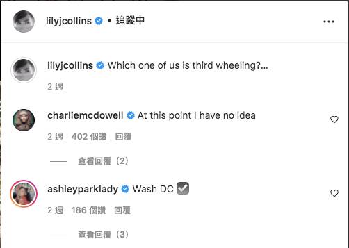 charliemcdowell「傷心」回應 "At this point I have no idea"（圖片來源：IG @lilyjcollins）