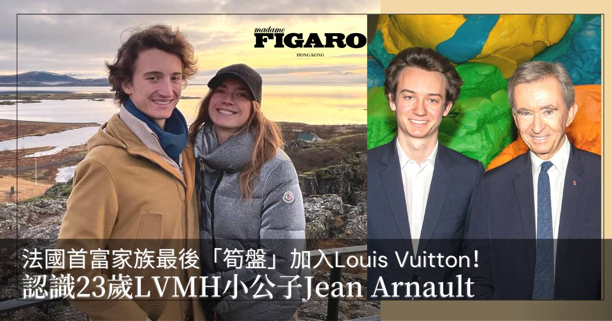 McLaren, Delphine Arnault, LVMH, Richemont