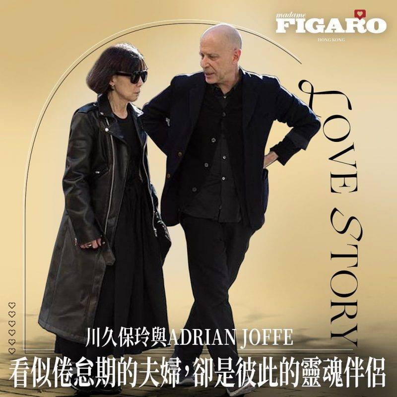 Tom Ford 聖羅蘭和川久保玲的愛情經歷有多轟烈 3段有關時裝界的愛情故事 Fashion Madame Figaro Hong Kong
