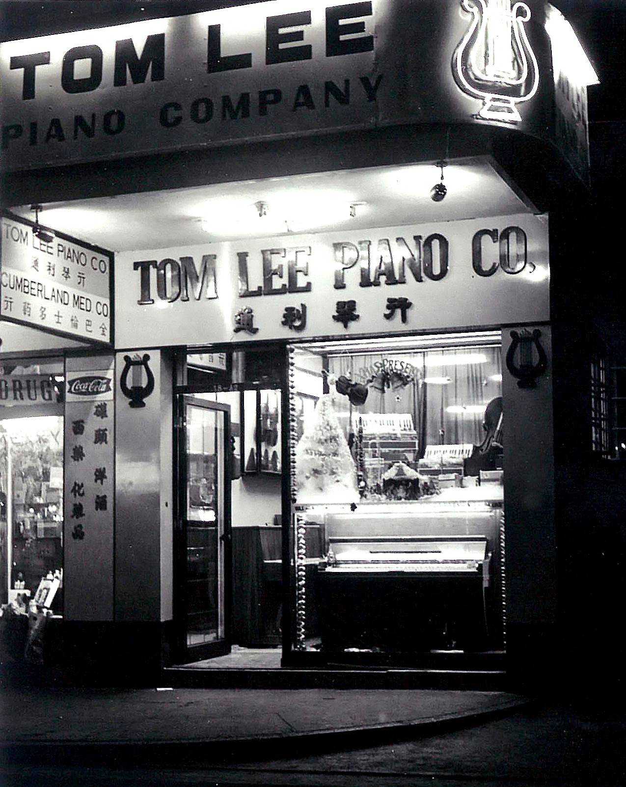 為何通利琴行是香港集體音樂回憶？｜YAMAHA經典廣告、為演唱會門票排通宵| Art | Madame Figaro Hong Kong