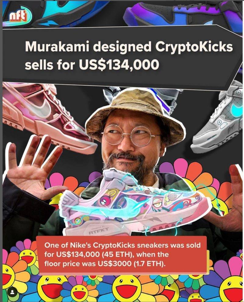 村上隆為RTFKT Studio設計的特別版波鞋賣過百萬，上了各大媒體頭條。 （圖片來源：筆者提供圖片）