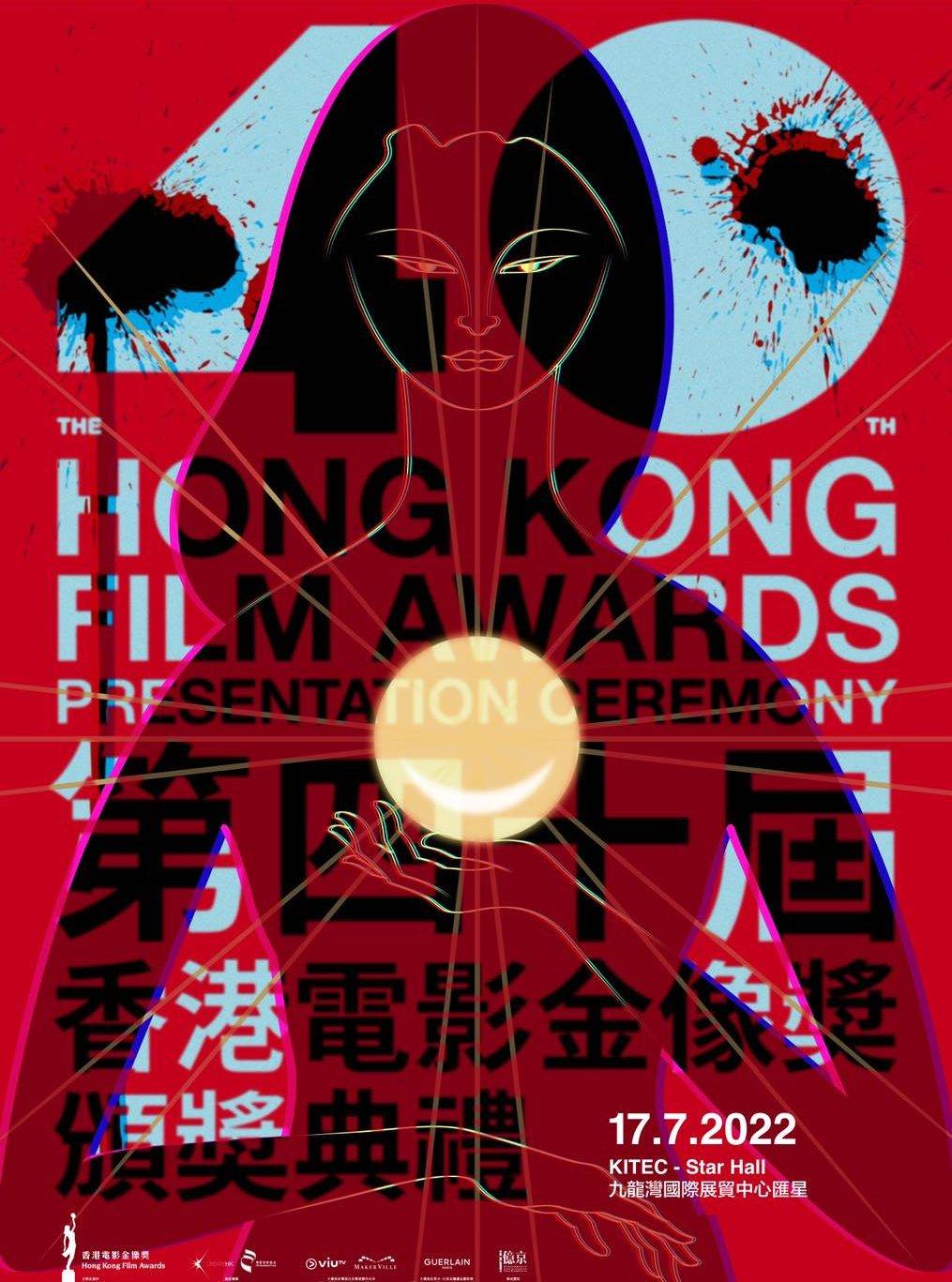 22香港電影金像獎 完整得獎名單 Art Madame Figaro Hong Kong