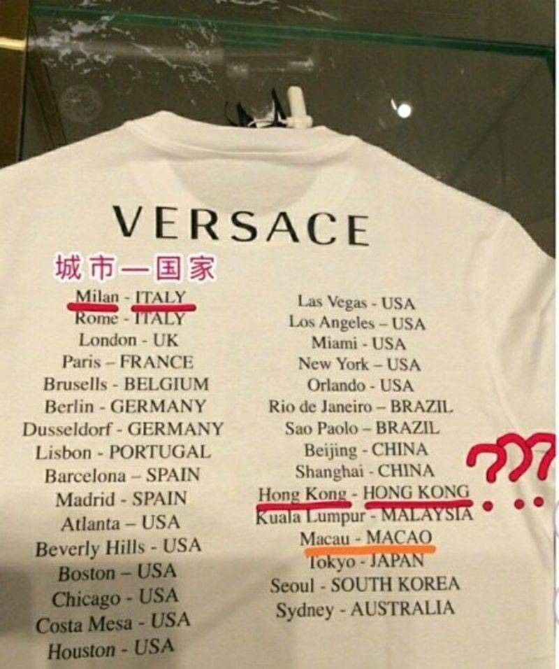 （圖片來源：Versace）