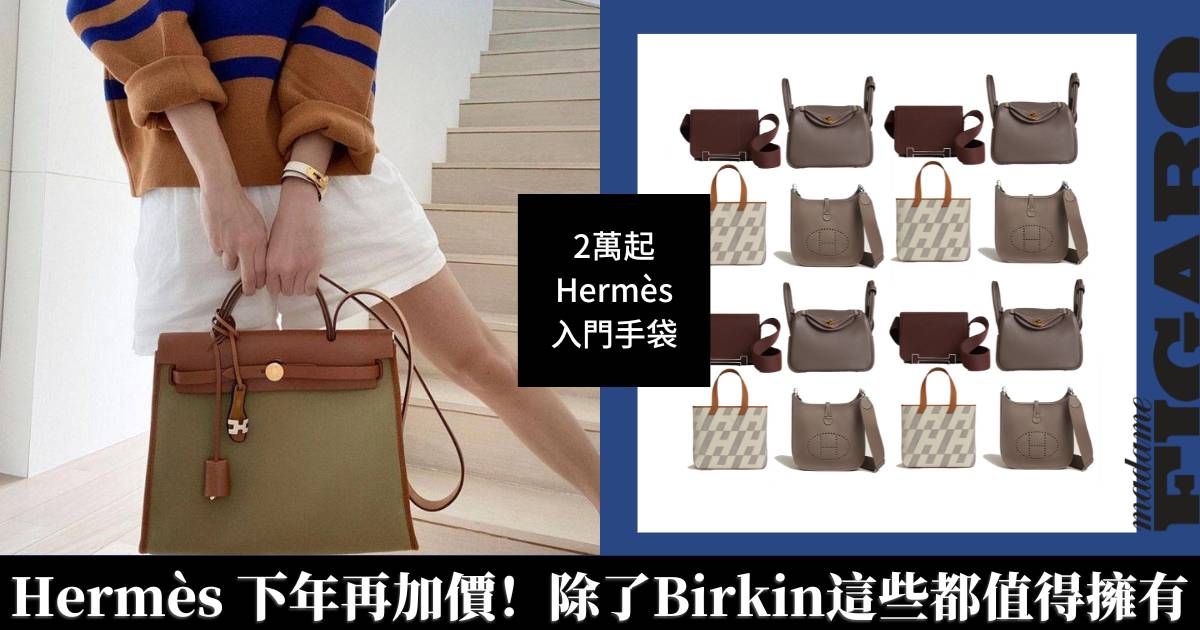 Hermes 手袋-