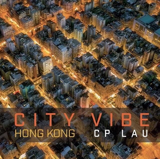 （圖片來源：「City Vibe Hong Kong」攝影展）