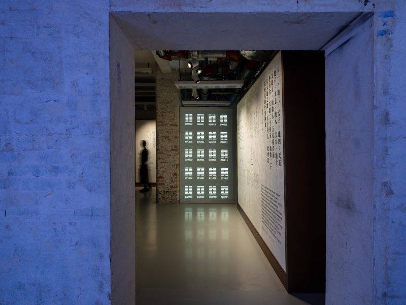 （圖片來源：《易經：鮑皓昕攝影藝術》）