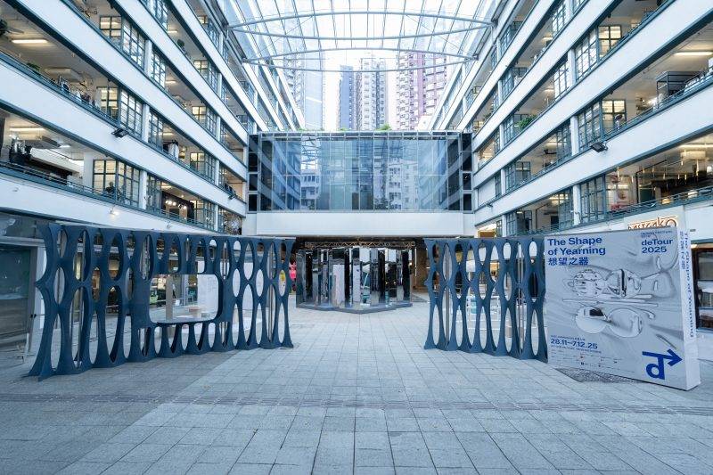 （圖片來源：deTour 2025）